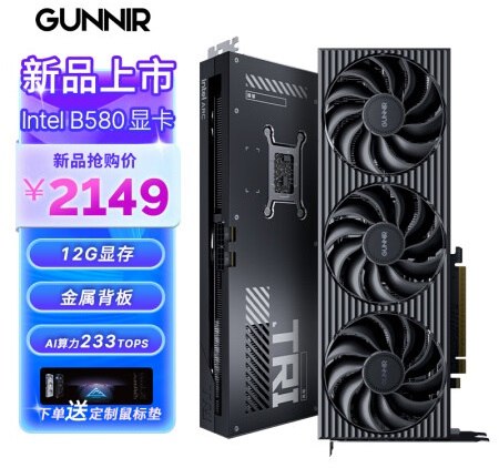 Gunnir Lança Arc B580 TRI OC com Overclock de Fábrica